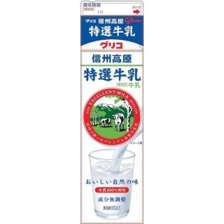 信州高原特選牛乳 1000ml 展開図
